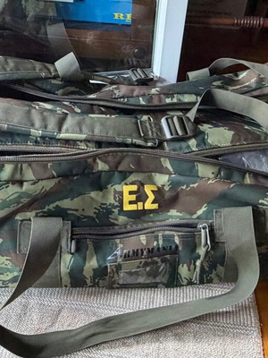 Στρατιωτικός σάκος Armymania και πακέτο ρούχων Ε.Σ. σαν καινούργια