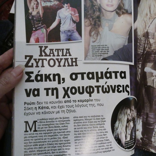 Magazine Anna Vissi Sakis Rouvas Antonis Remos issue 365 2010 like new
