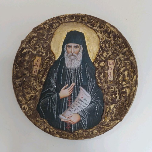 Saint Paisios image on handmade ceramic plate new