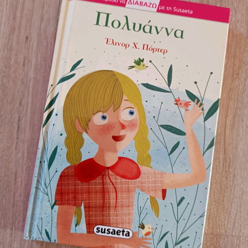 Polyanna new, level 3, for 10 years old