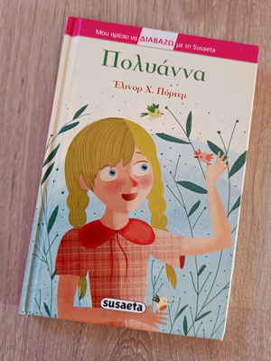 Polyanna new, level 3, for 10 years old