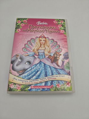 Barbie The Island Princess DVD like new, dubbed