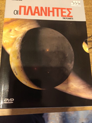 BBC Οι Πλανήτες DVD μεταχειρισμένο, 3 τεμάχια