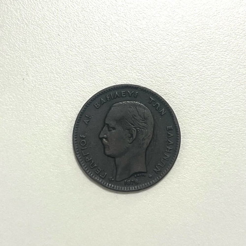 5 Lepta 1878 Greece Coin Obolos Georgios A’ used
