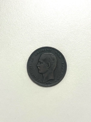 5 Lepta 1878 Greece Coin Obolos Georgios A’ used