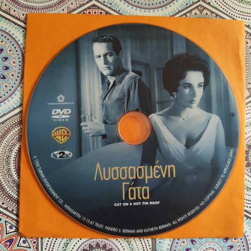 Cat on a Hot Tin Roof DVD used, Greek subtitles
