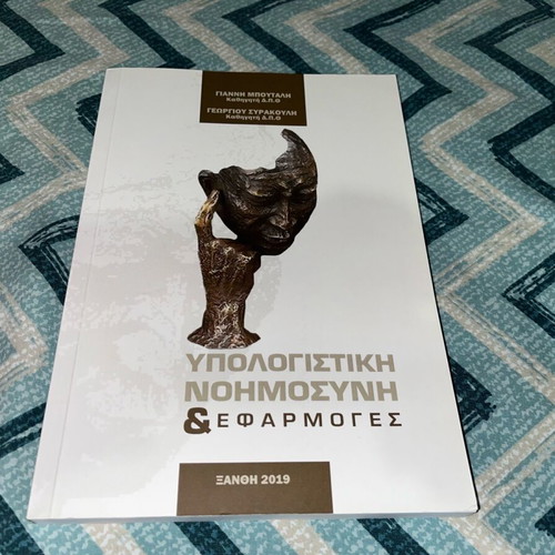 Computational Intelligence and Applications like new book
