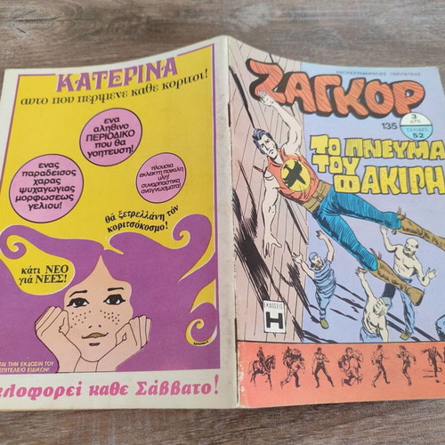 Zagor 135 used