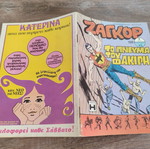 Zagor 135 used