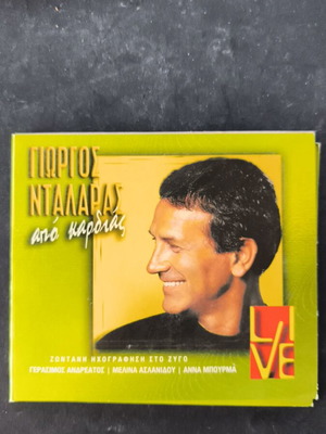 Γιώργος Νταλάρας Από Καρδιάς Live CD καινούργιο, έντεχνο