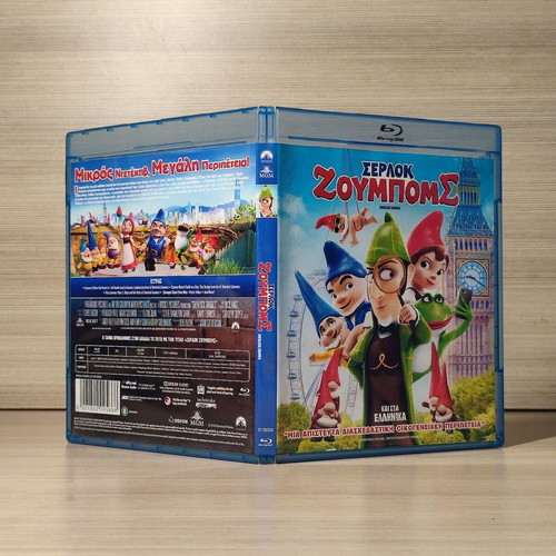 Sherlock Gnomes Blu-Ray used, dubbed in Greek