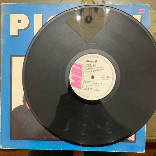 Rififi Ametanoita Trellos vinyl LP used, pop