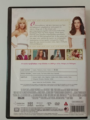 Bride Wars DVD with subtitles