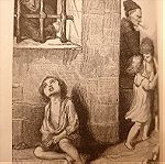  Silvio Pellico, "Mes Prisons" , εκδ.1847 , δερματόδετο