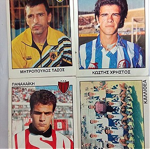 4 Αυτοκόλλητα Πανίνι Ελληνικό Ποδόσφαιρο 94 1994