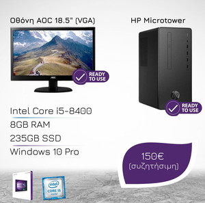 Компактен компютър HP i5-8400 + SSD + монитор AOC | Windows 10 PRO | Готов за употреба 150 €
