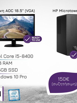 Compact Υπολογιστής HP i5-8400 + SSD + Οθόνη AOC | Windows 10 PRO | Έτοιμος για χρήση 150 €