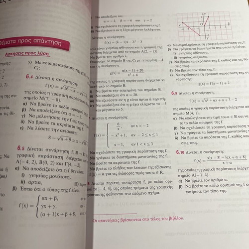 Mathematics workbook Algebra B Lyceum like new, Savvalas editions