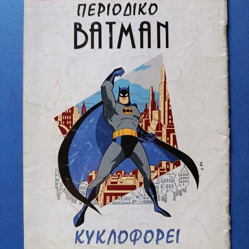 Superman Pergamos 20 comic used