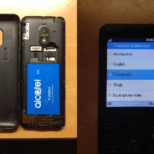 Alcatel 2003G black used without charger