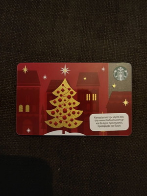 Starbucks Xmas Card 2012 new from Greece