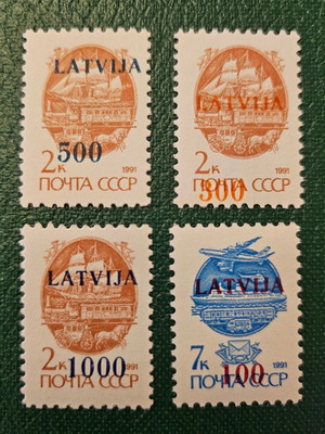 Russia Latvia Stamp Set 1991 new, 4 pieces