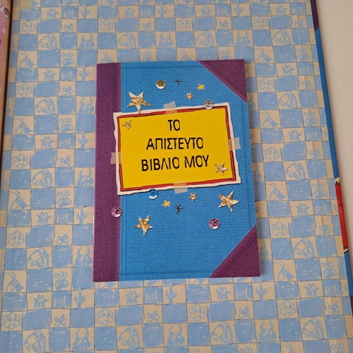The Incredible Book of Me activity book like new for children