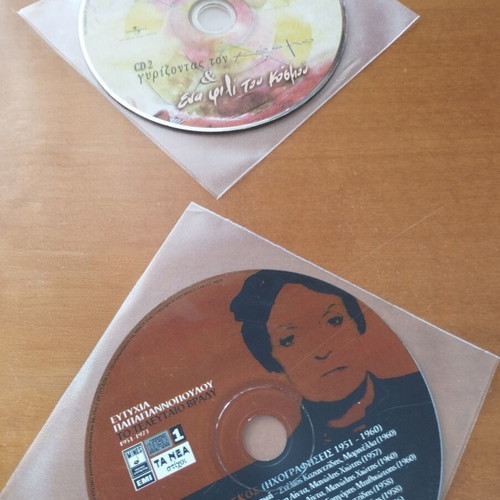 Vintage Greek music CD set of 6 with Alexiou, Mitropanos and more