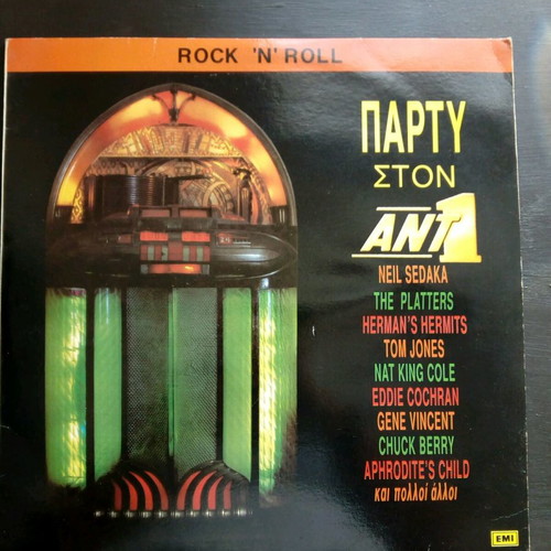 Rock n Roll record used, double