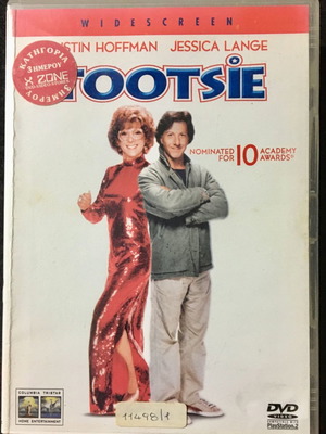 DVD Tootsie μεταχειρισμένο, κωμωδία περιπέτεια με υπότιτλους