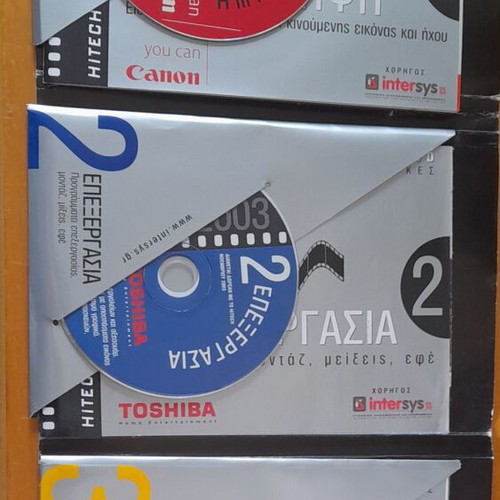 Hitech 3 booklets and 3 CD ROM like new