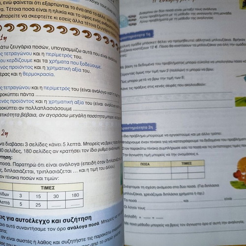 Mathematics Grade 6 Textbook OEDB like new, Greek