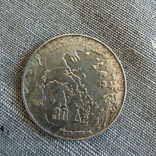 Silver 30 Drachma 1963 "Five Kings" coin
