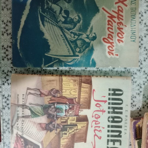 Literary books used, pack of 10, old decade