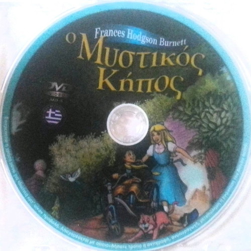 Children's DVD The Secret Garden used, dubbed