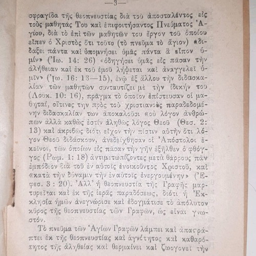 Articles and Studies used book 1937