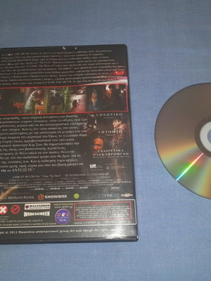 I Saw The Devil DVD μεταχειρισμένο, τρόμου, υπότιτλοι