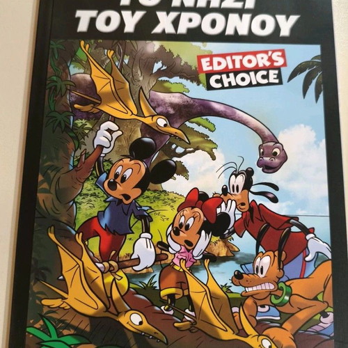 Miky Mouse comics new