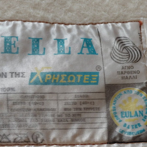 Blanket for double bed like new, beige with floral design