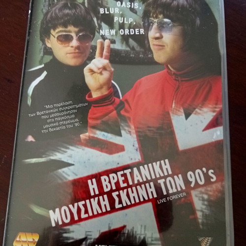 The British Music Scene of the 90's DVD like new with subtitles