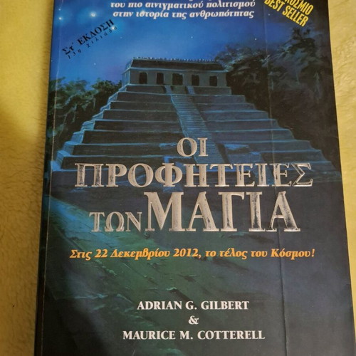 The Prophecies of the Maya