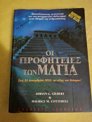 The Prophecies of the Maya