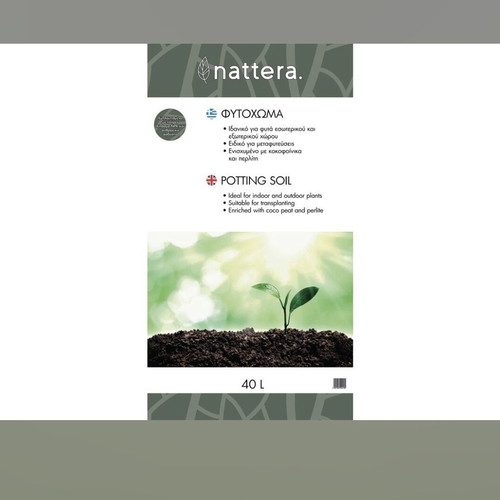 Nattera potting soil 40L, pack of 5