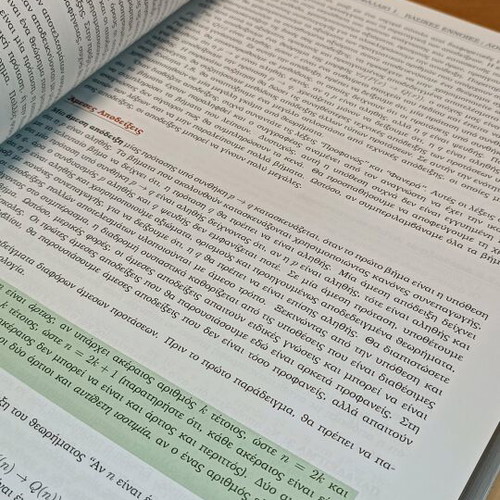 Discrete Mathematics and Its Applications used
