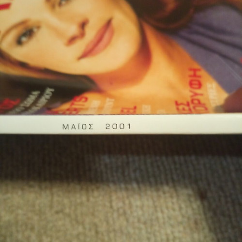 Bazaar magazine 2001, like new