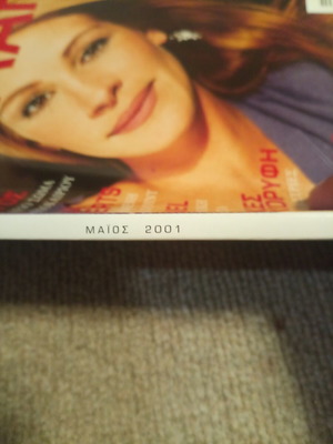 Bazaar magazine 2001, like new