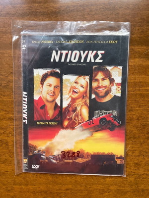 Dukes DVD used with subtitles, comedy action adventure
