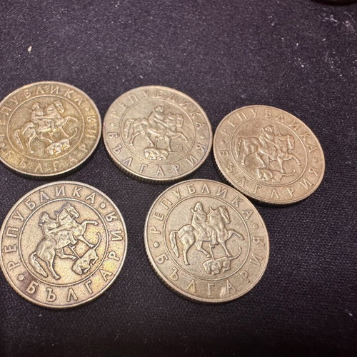 50 Leva Coins 1997 Like New, Set of 5