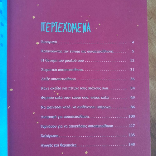 Books new, How to Have Confidence and How to Be Happy by Anna Barnes