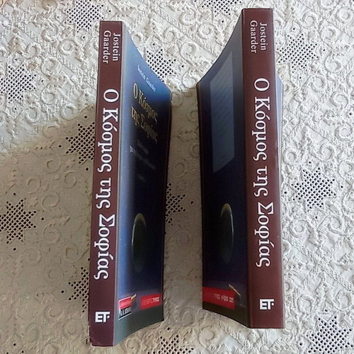 The World of Sophie Complete Set, Volumes A & B by Jostein Gaarder